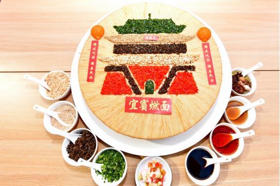 双节特惠川味美食,宜宾美食地道美食