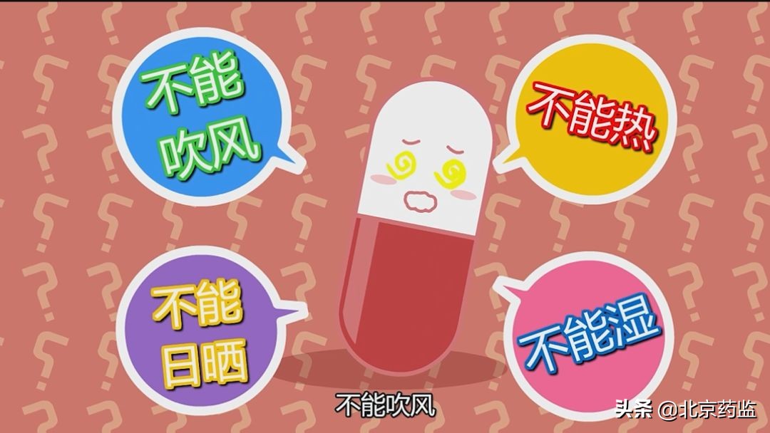 没保存好的药还能吃吗,用药有哪些误区