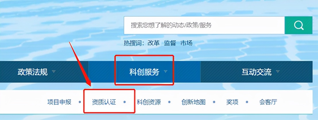 国际科技创新中心的特征,全国科技创新中心网络平台
