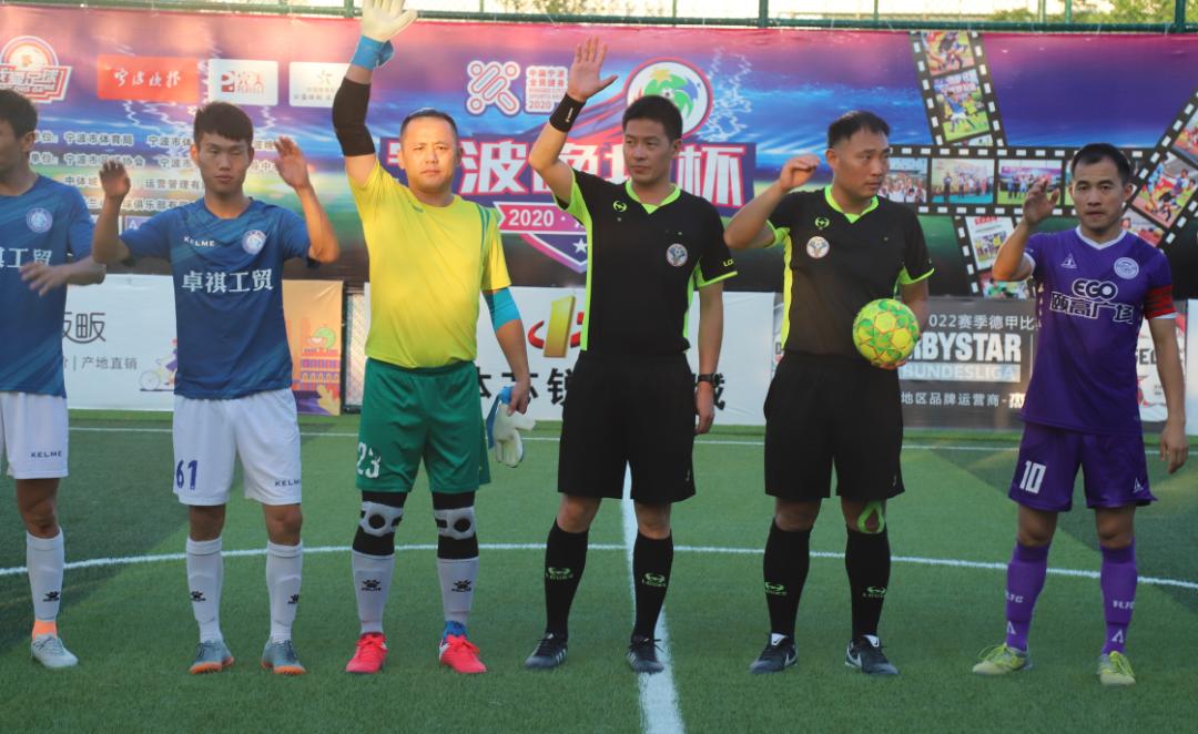 海曙好美秋千成为新科冠军！“宁波晚报杯”成人组圆满落幕