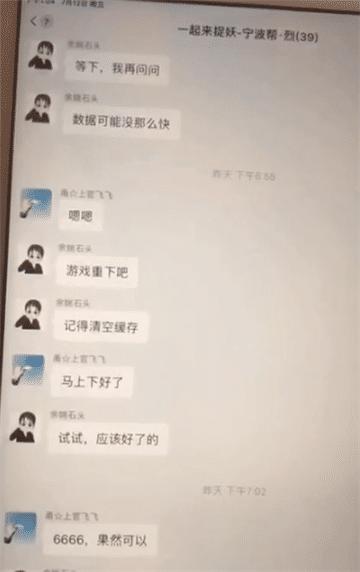 一起来捉妖合成觉醒资质怎么算的,一起来捉妖资质达到多少可以培养