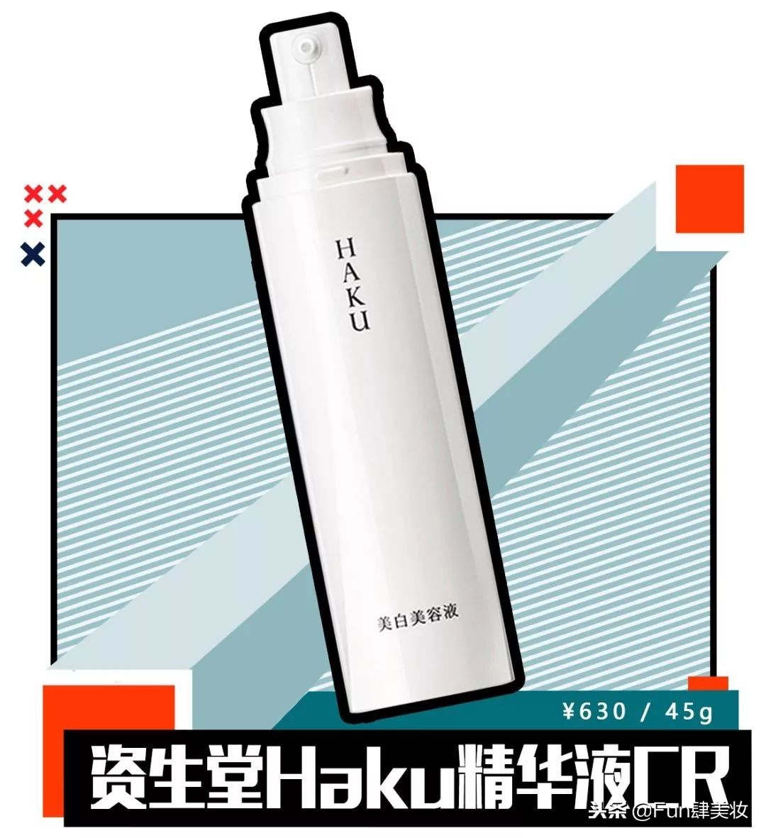 美白无效的原因,美白总感觉白不上去了