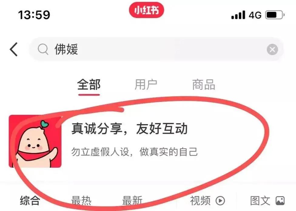 狐狸的尾巴藏不住的故事,狐狸的尾巴藏不住了