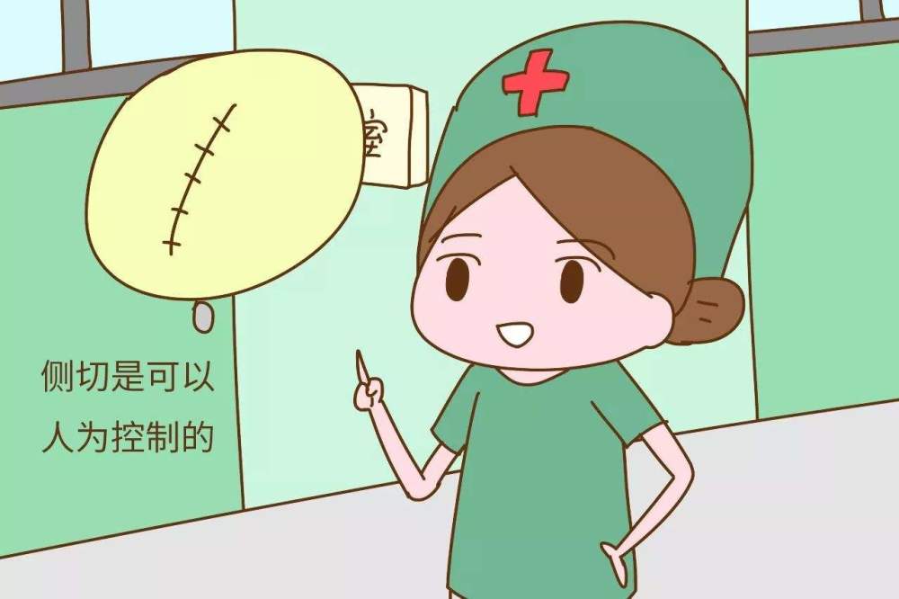 顺产时，撕裂和侧切对产后生活有什么影响？选择不同，结果就不同