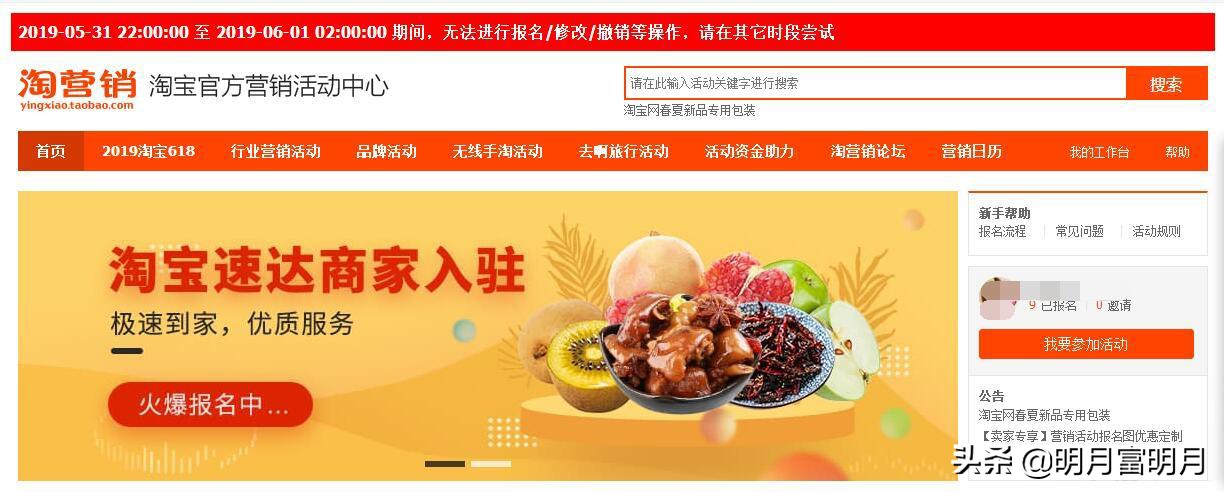 淘宝手淘首页流量最新玩法,淘宝卖家手淘流量怎样才能起来