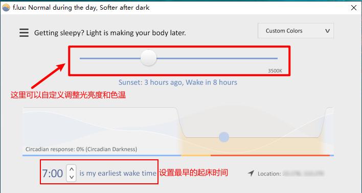 护眼滤光神器推荐,夜间护眼神器