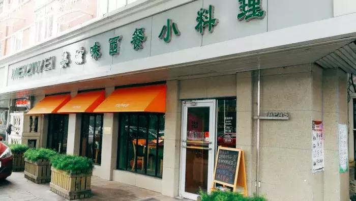 想减肥的天津人，千万别坐地铁3号线！好吃的太多啦