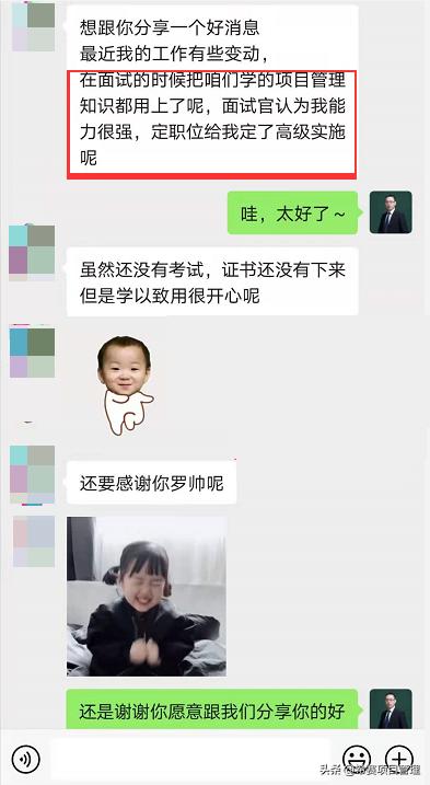 pmp备考考点全攻略,pmp备考全攻略看这一份就够了