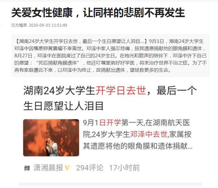 卵巢卵黄囊瘤是绝症吗,恶性卵黄囊瘤会变成良性的吗