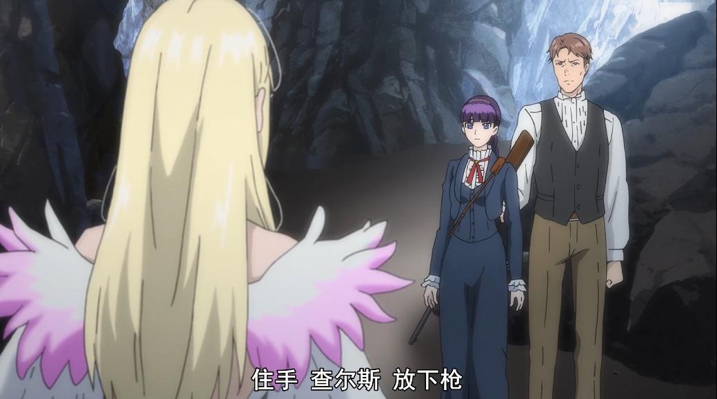 致曾为神之众兽08话：继续虐，塞壬的歌声迷人，这番却崩了