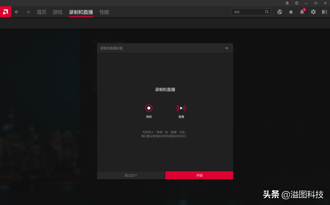 amd肾上腺素驱动安装方法,amd肾上腺素驱动