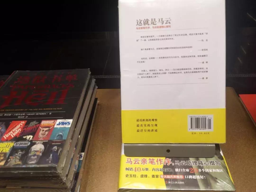 言几又书店西安迈科店,言几又迈科中心旗舰店