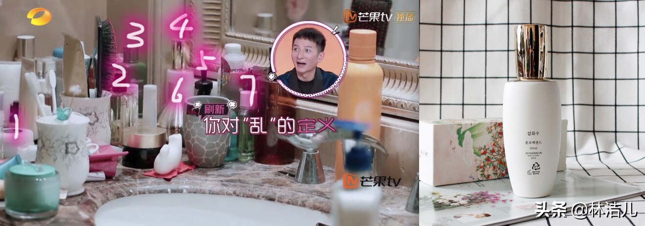 袁姗姗推荐护肤品,39.9美白淡斑洗面奶