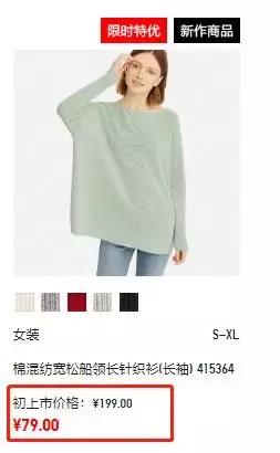 优衣库zara和hm打折,zaragap优衣库hm哪个好