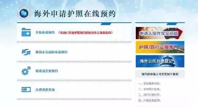 旧护照上的有效签证被剪角,中国承认外国旧护照有效签证吗