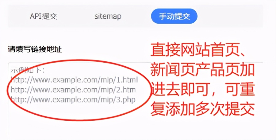 百度长时间不收录情况处理方案