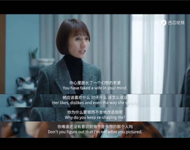 囧妈徐伊万跟妈妈吵架,囧妈妈吐槽徐伊万