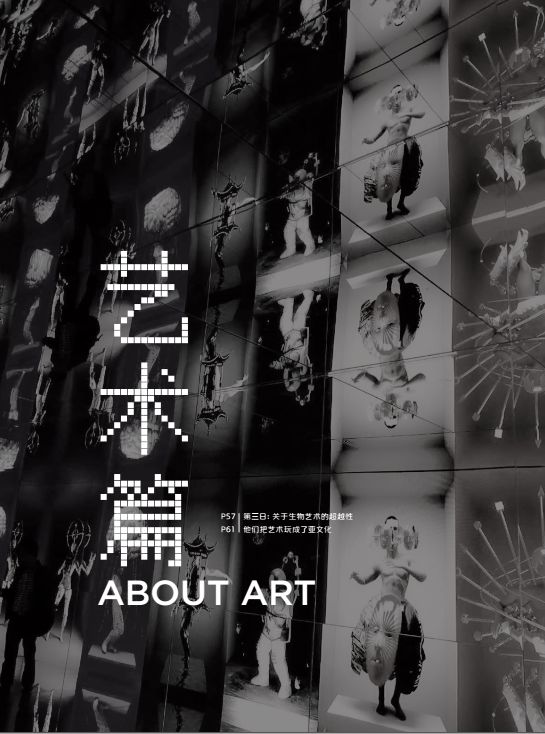 艺术杂志书刊推荐,艺术杂志推荐排行榜