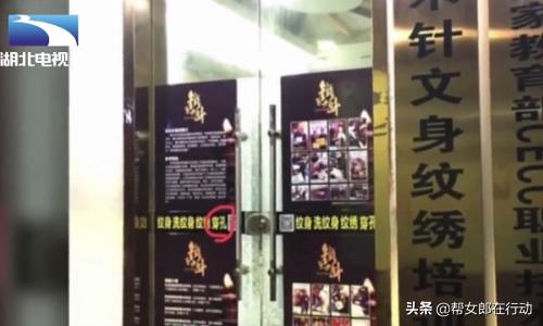 19岁女子打钢钉“种”酒窝，不料遇上庸医，感染发炎差点毁容