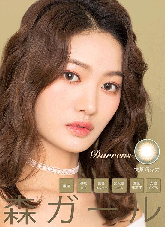 老城根Gpark里「美貌必杀招」美瞳店买1送1！斩男神的仙女都戴它