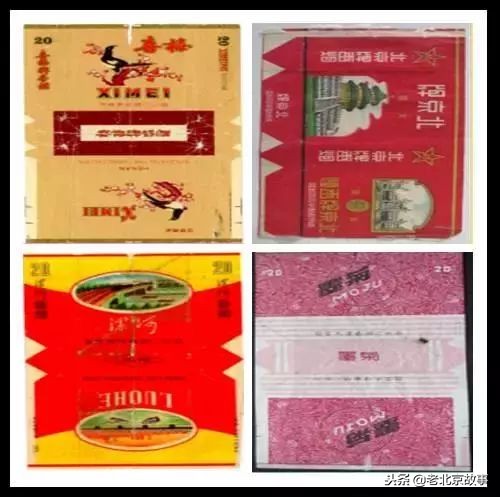 老板来瓶七块的啤酒,老板来盒红色的烟