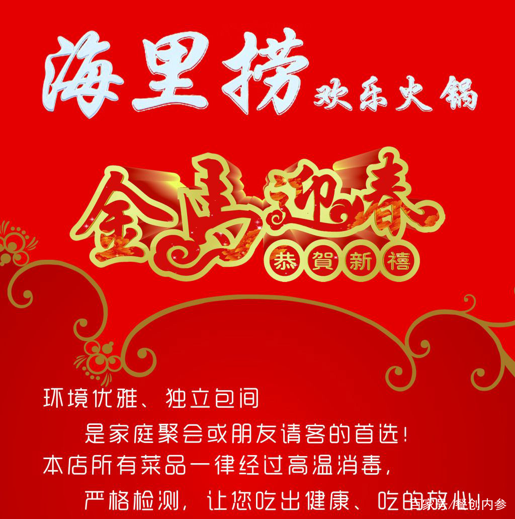 不山寨没法活？餐饮行业“傍大牌”是赚钱利器，还是挥刀自宫