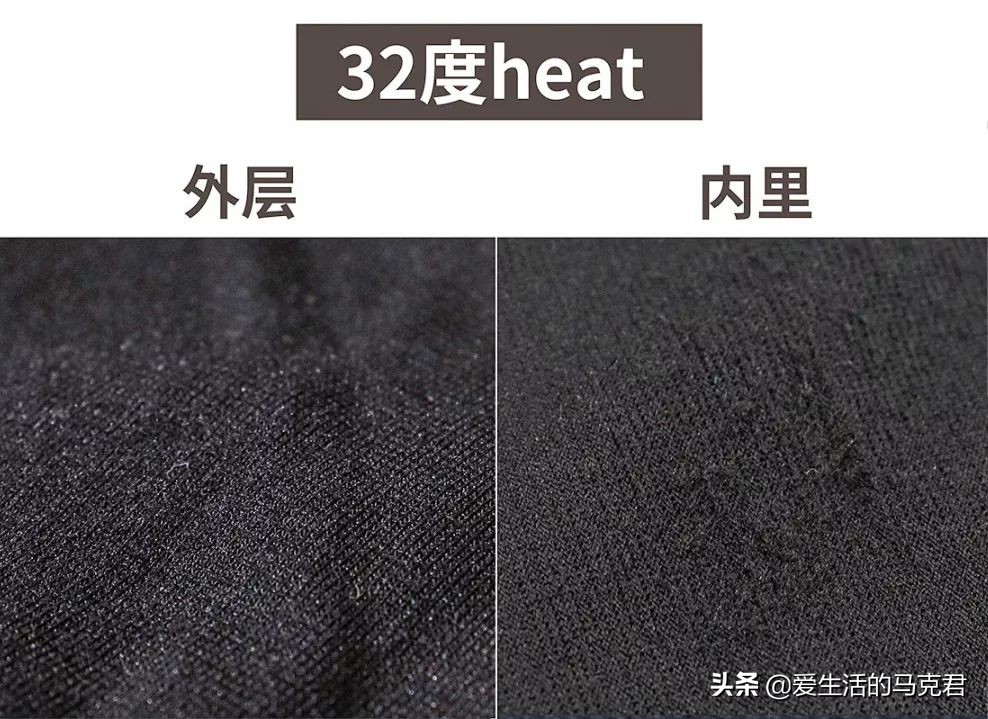 优衣库的保暖内衣哪一款好,优衣库哪款保暖内衣排汗最好