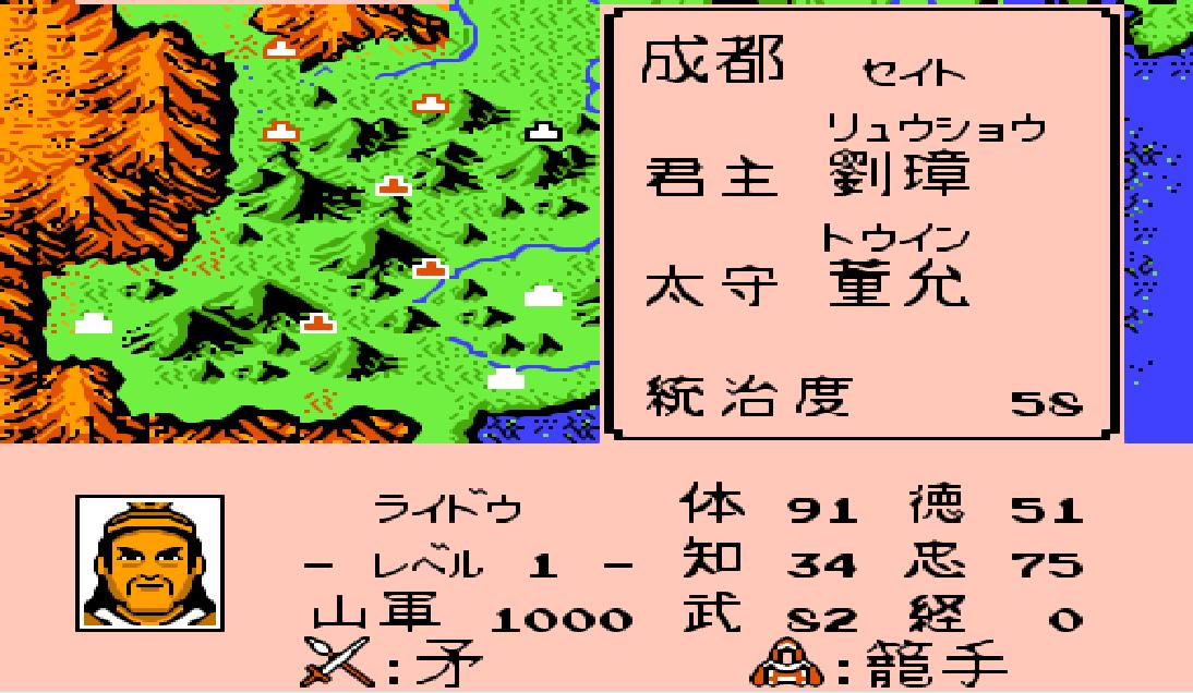 fc霸王的大陆,霸王的大陆加强版fc游戏详细游玩