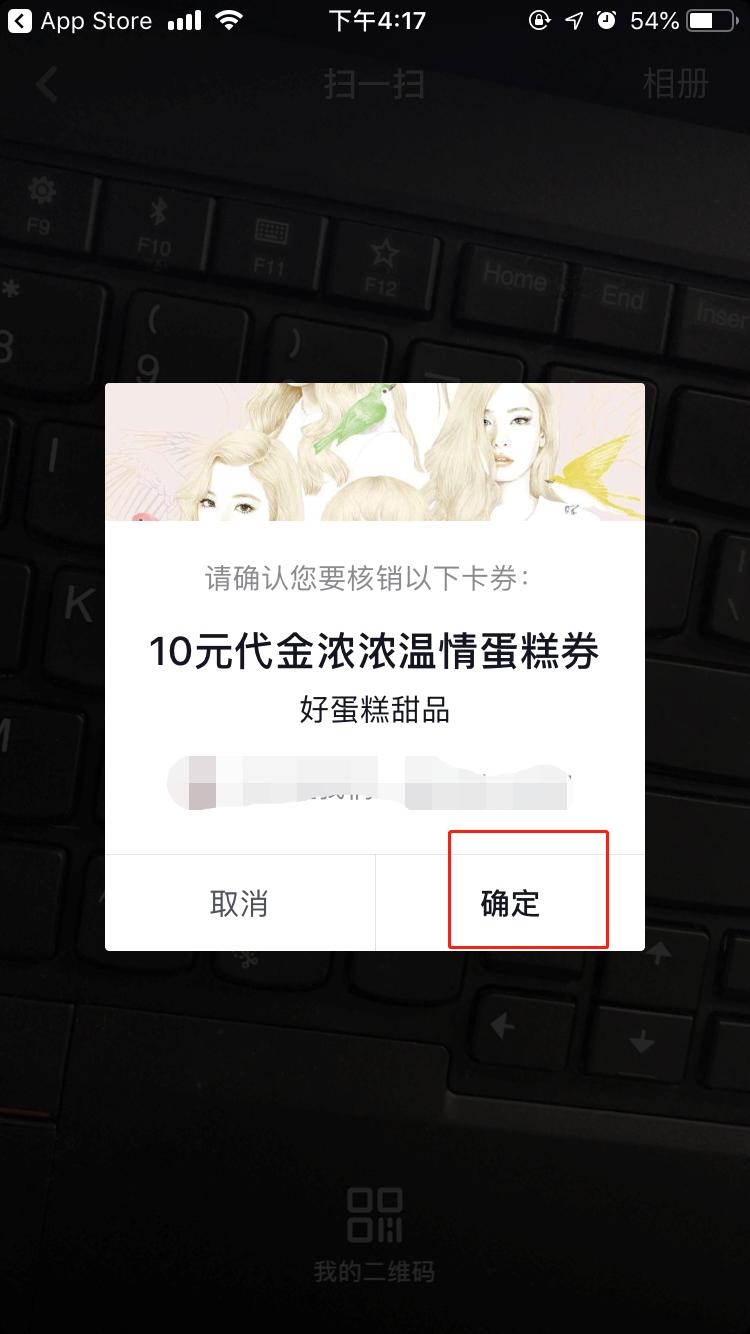 抖音认证企业号就解锁黄金权益吗,抖音认证企业号员工账号权益