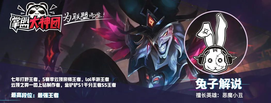 lol手游上单凯南符文,lol万能上单