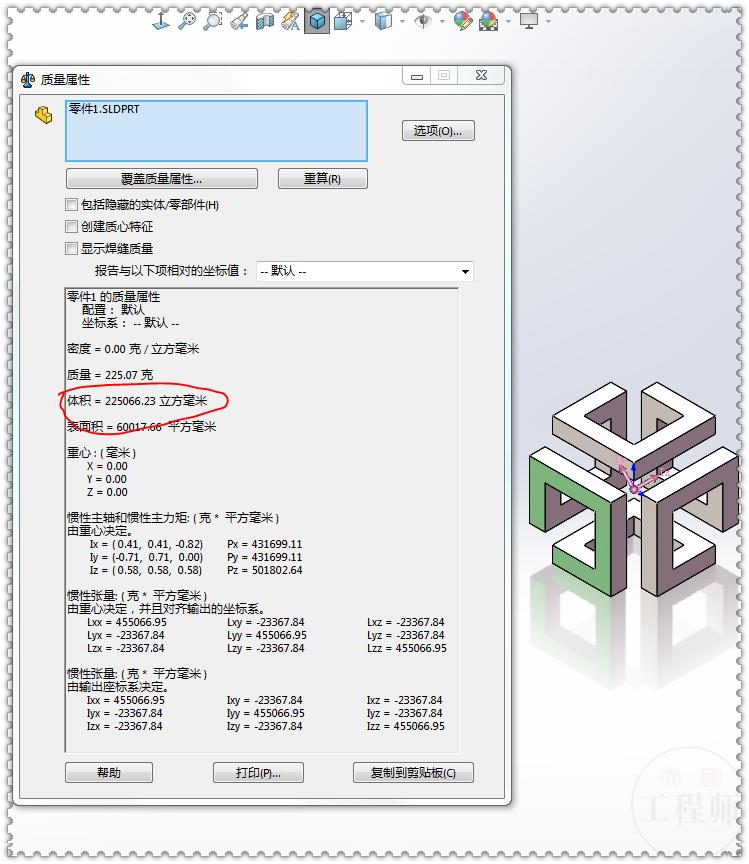 solidworks21版怎么画正方体,用solidworks画一个投影仪