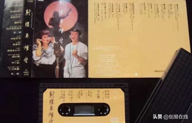 2020年的你还记得这些经典老歌吗,20年前的磁带值钱吗