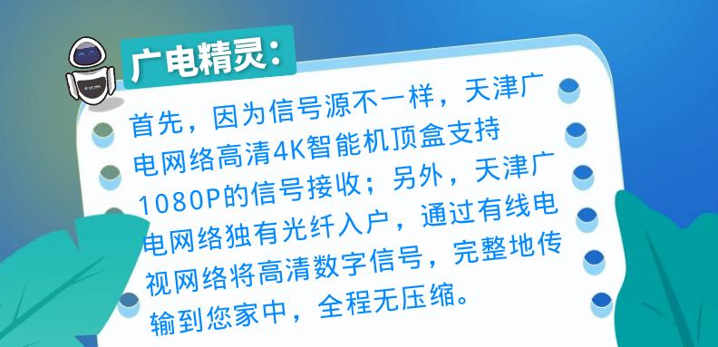 广电4k高清机顶盒论坛,广电高清4k智能机顶盒升级