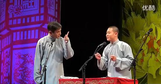 德云社武坠子表演,德云社武坠子完整版