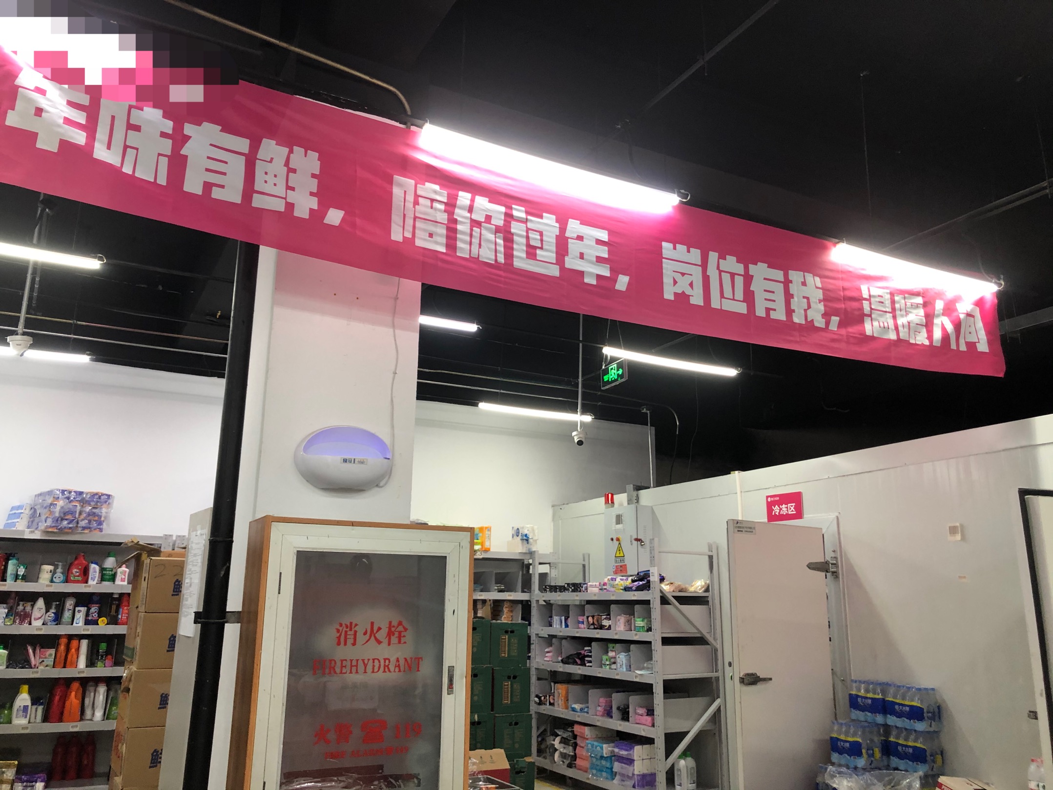 生鲜仓库分拣员一天几个小时,生鲜分拣员上班真实感受