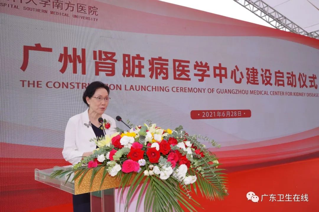 将惠及1.2亿人！广州肾脏病医学中心启动建设，广东卫生健康“顶天立地”格局又迈关键一步