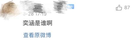 甜馨改名随李小璐姓?大名疑似李奕涵,孩子改名需贾乃亮同意