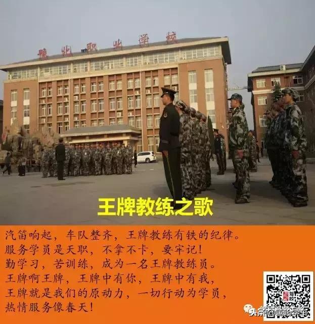 悦芬驾培,悦芬驾校金牌客服创始人