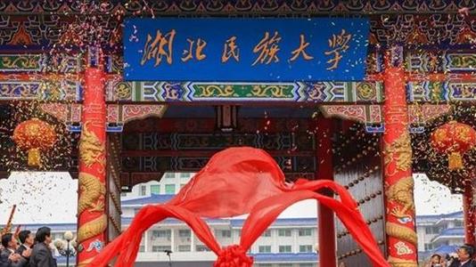 湖北省有几所二本院校,湖北的二本院校排名一览表