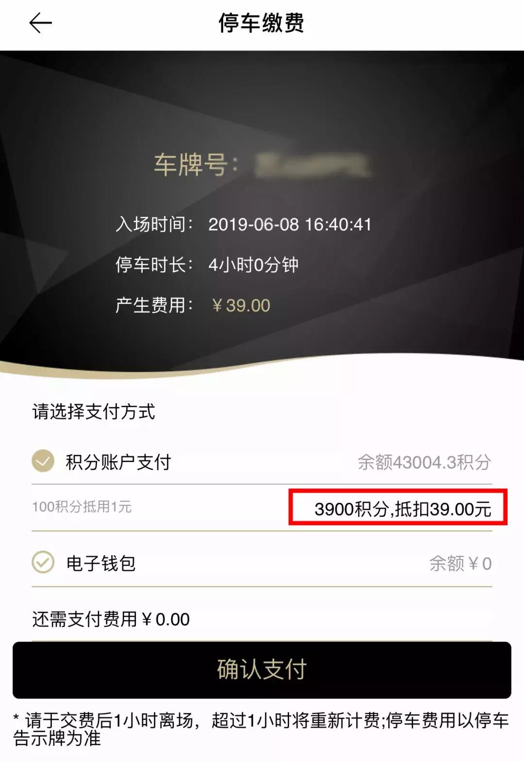 在南京月薪1W，我却停不起车