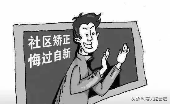 最新刑法缓刑条件,中国的法律要什么条件才能判缓刑