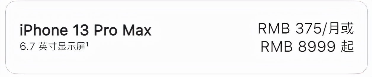 iphone13来了ipad会降价吗,iphone13出来后ipad会降价吗