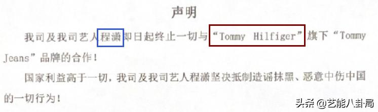 第一个与辱华品牌解约的明星,多位艺人解约辱华品牌