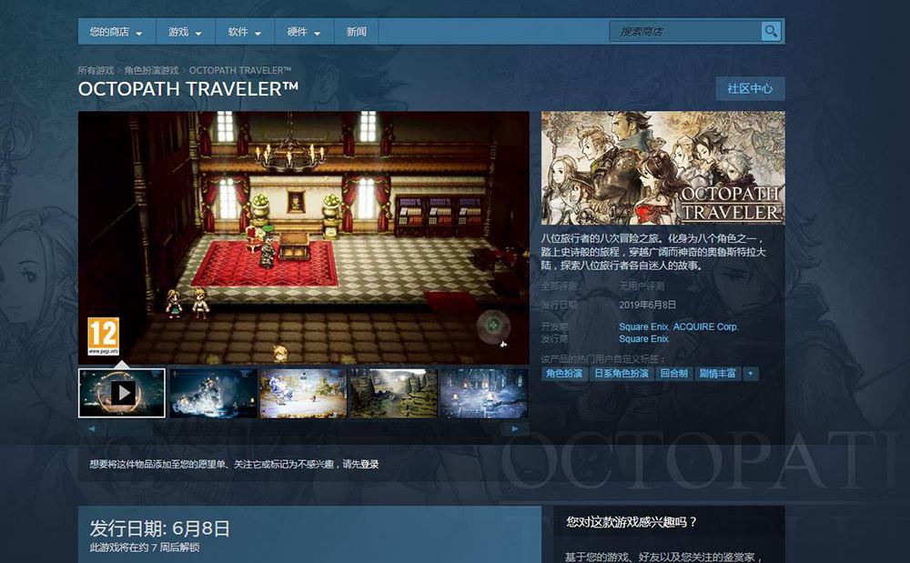 jrpg中国,目前最优秀的jrpg