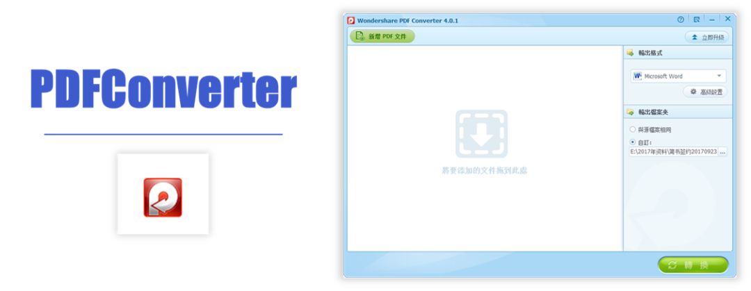 做ppt用什么软件效率倍增,做ppt好用的免费软件导出不要钱