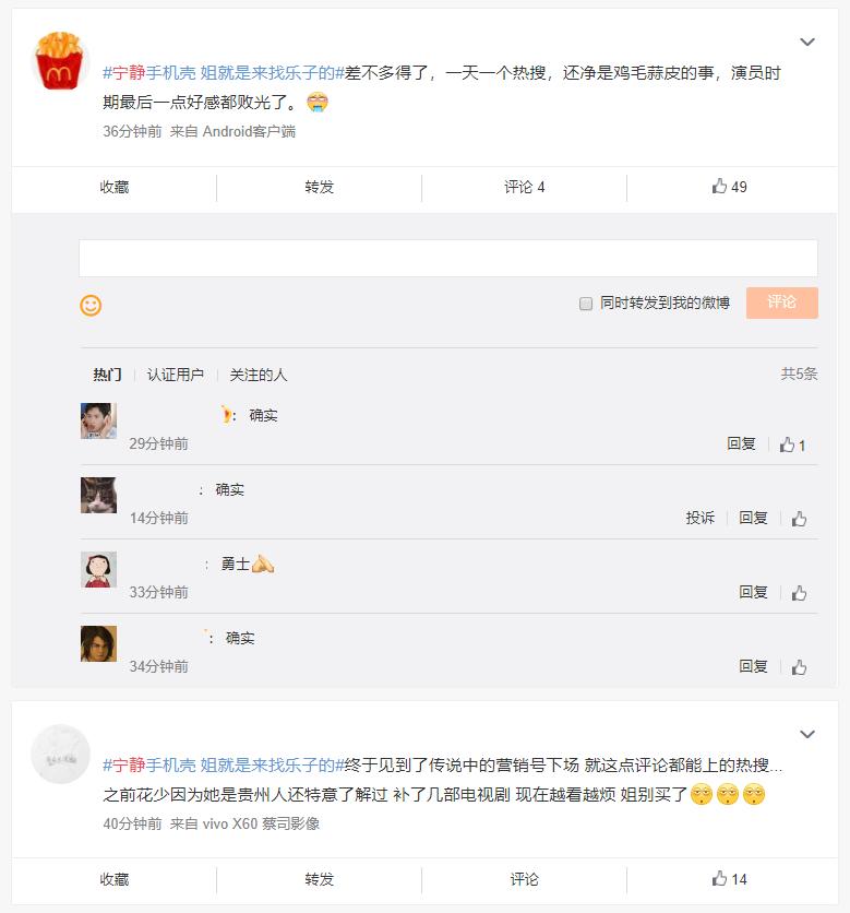 靠浪姐摆脱黑历史,靠浪姐翻红的9位