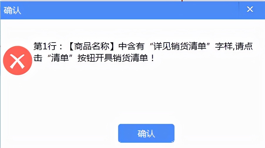 增值税发票开票软件金税盘版闪退,增值税发票开票软件税控盘版使用