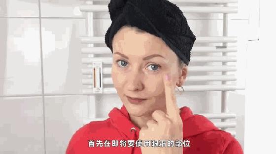 补水保湿淡化黑眼圈眼袋,黑眼袋黑眼圈用什么护肤品消除