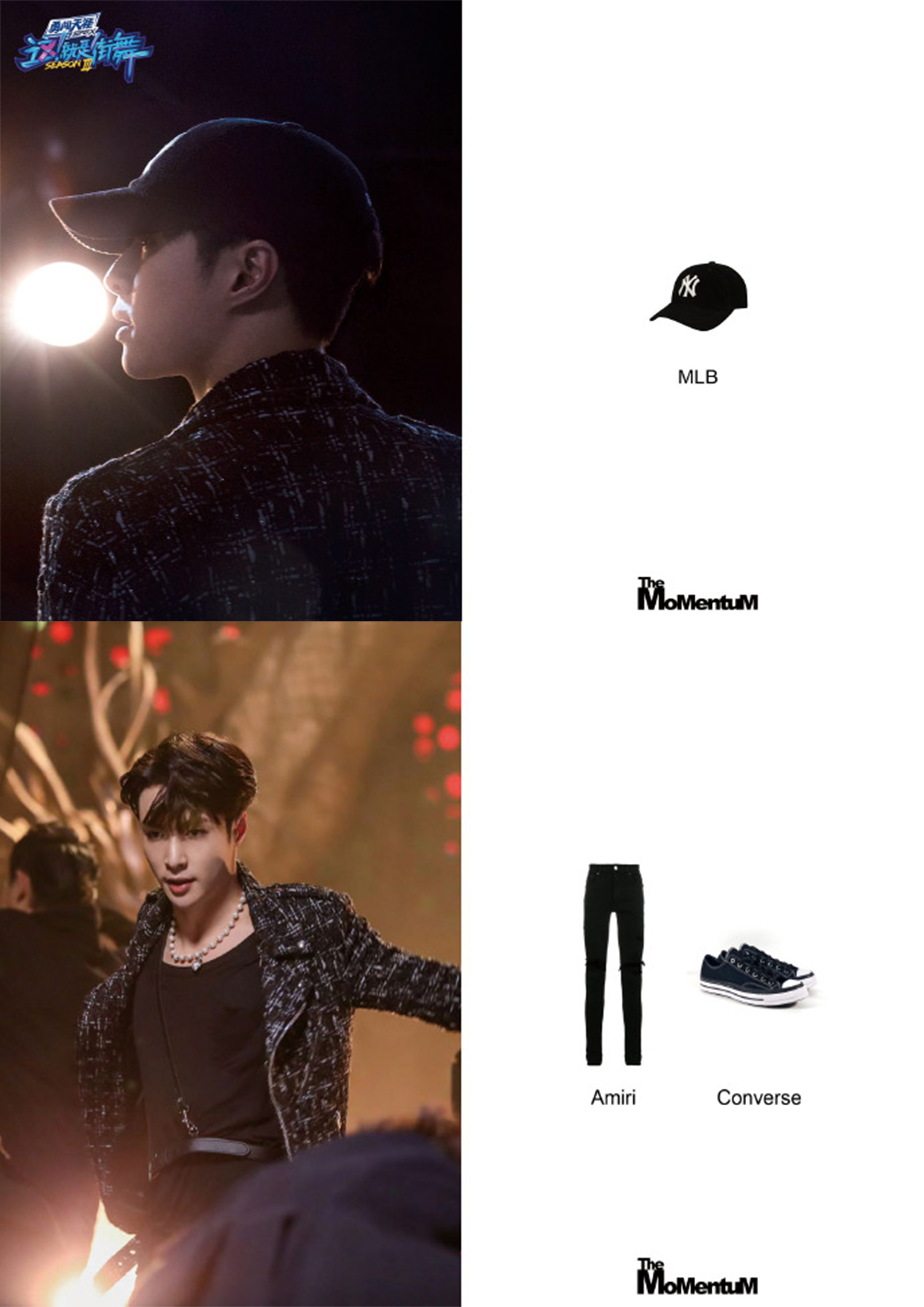 张艺兴这就是街舞3穿搭,张艺兴服装造型