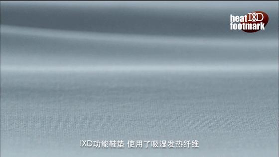 李宁䨻系列黑科技鞋垫,李宁运动厚鞋垫